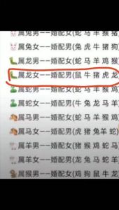 2025桃花盛宴：鼠龙兔天秤喜获爱情好运