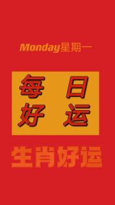 生肖运势：明日财运亨通生肖大盘点！