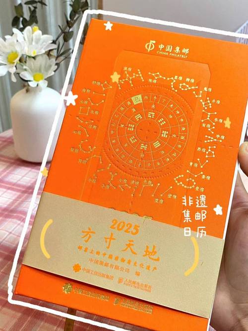 2025夏至生肖桃花：鼠兔龙蛇幸福绽放季