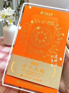 2025夏至生肖桃花：鼠兔龙蛇幸福绽放季