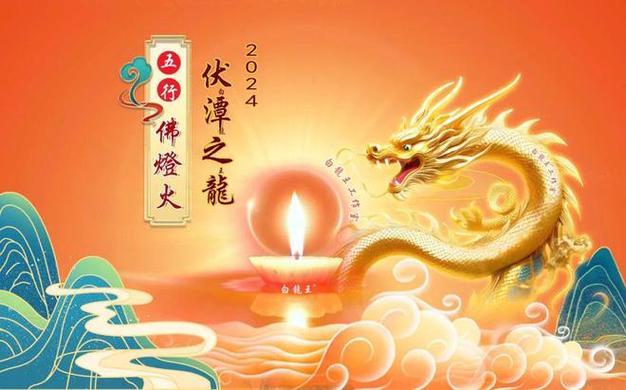 2025生肖爱情大转折：鼠牛兔龙共享幸福时光