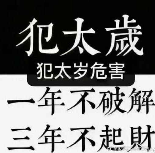 2025：生肖爱情家庭大丰收，幸福满溢年