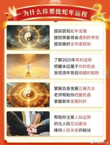 12月23日生肖运势揭秘：升职加薪财运小赚爱情甜蜜！