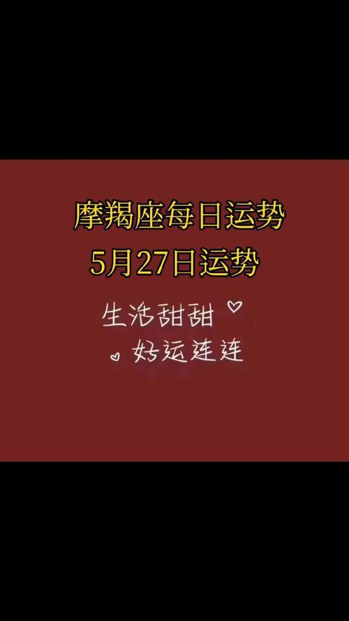 2025年生肖星座爱情运势：四大幸运星闪耀时刻