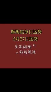 2025年生肖星座爱情运势：四大幸运星闪耀时刻