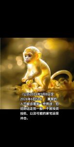 2025生肖爱情运势：鼠龙兔猴桃花盛开，幸福降临！