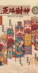2025生肖桃花年：幸福春风拂十二生肖