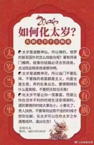 2025年生肖星座运势：桃花盛宴，喜事连连！