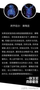 2025年生肖龙鼠天秤摩羯爱情事业双丰收，幸福盛宴即将开启！