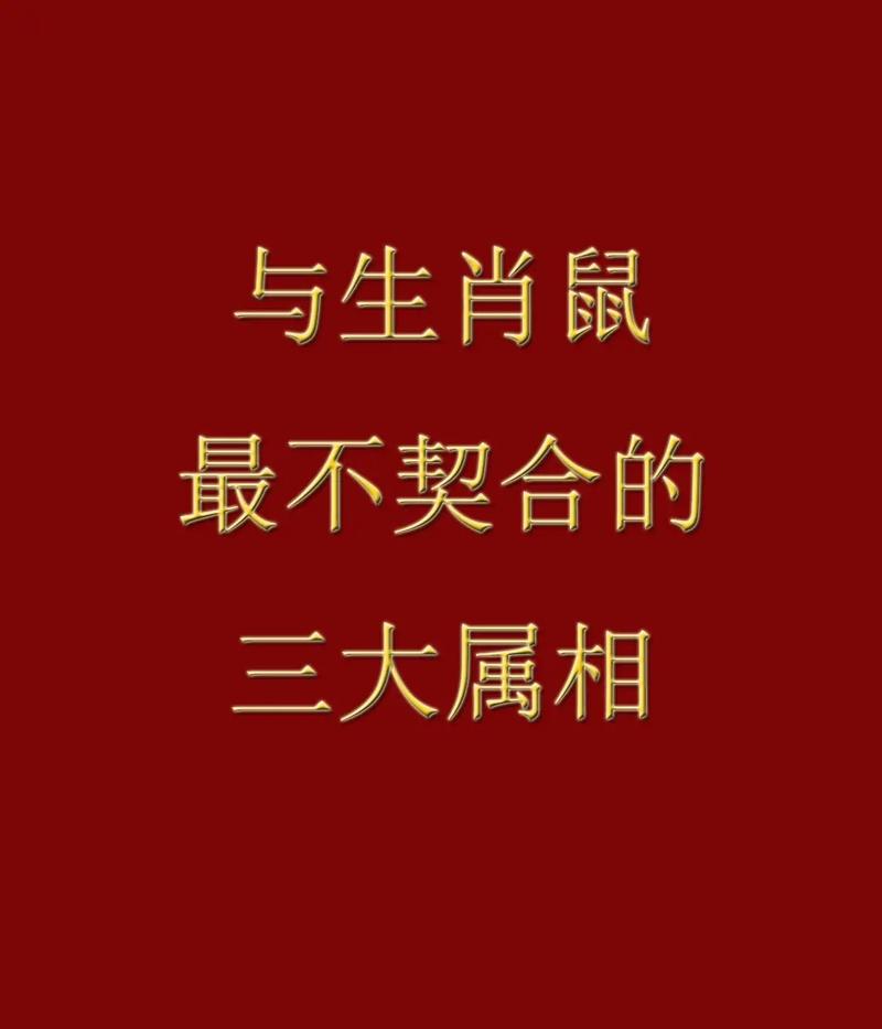 2025春生肖桃花盛：鼠兔龙狮爱事业双赢！