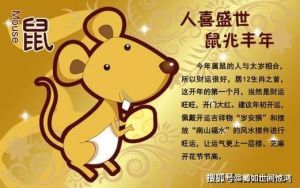 2025年11月生肖运势：四生肖迎幸运月，事业爱情双丰收