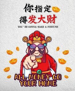2025年鼠龙猴猪大丰收：运势亨通，事业腾飞！