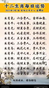 2025属鼠大吉年：财运事业双丰收，生活喜悦满溢