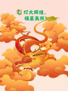 2024生肖运势大爆发：龙虎猴兔福星高照，接福迎好运！