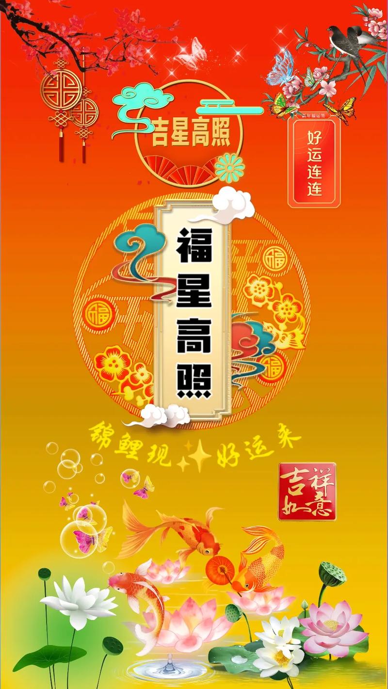2024生肖运势大爆发：龙虎猴兔福星高照，接福迎好运！