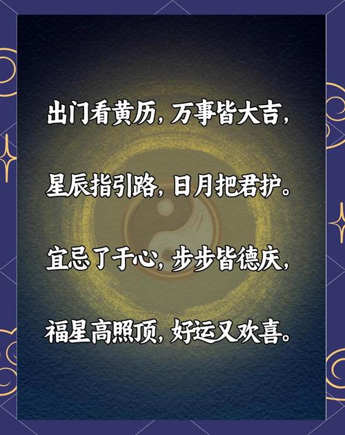 2025生肖运势：四大生肖桃花盛开，幸福翻倍来袭！