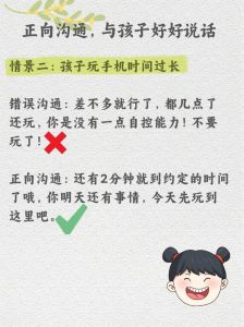 育儿难题：如何与沉默孩子有效沟通？