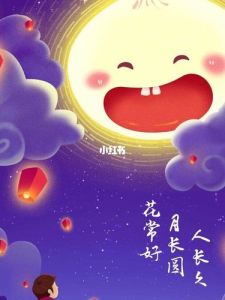 四大生肖好运秘籍：事业感情双赢之谜