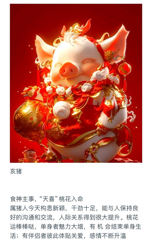 四月中旬桃花运势：生肖爱情大揭秘！