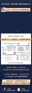 伤官旺者的职场优劣势解析