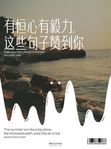 2024年生肖鼠虎蛇猪：智慧与毅力成就传奇人生