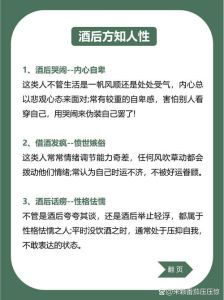 服饰揭秘：心理密码与性格人品解码