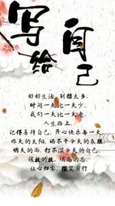 揭秘八字命理：探索命运之谜与人生轨迹