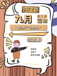 2025春季桃花盛开：鼠兔生肖双鱼天蝎，爱情运势旺