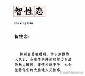 网友叶明轩情感挣扎：放下过去，勇敢前行记