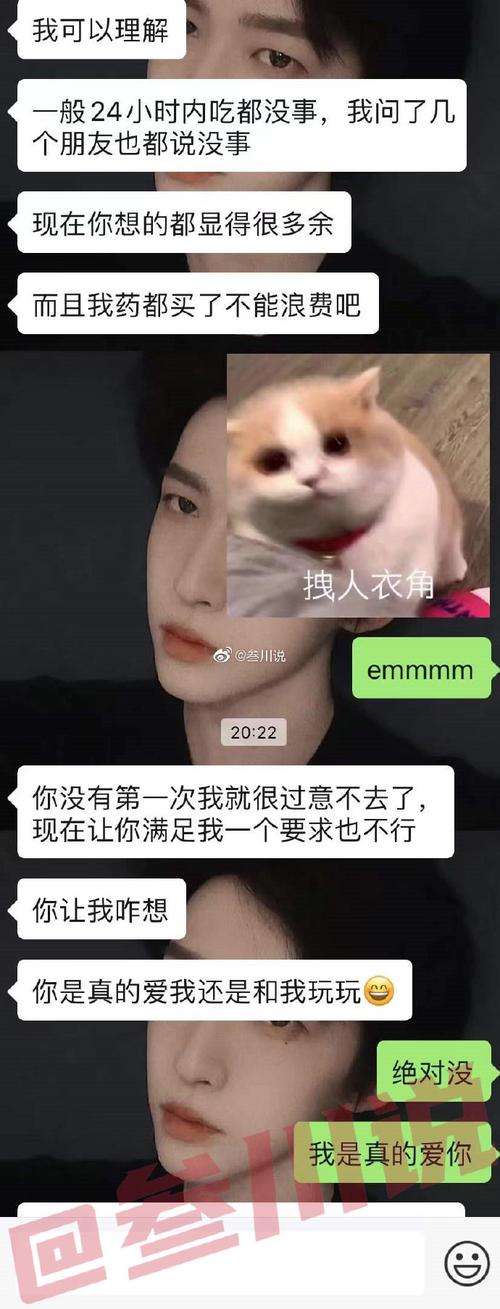 如何智慧应对男友介意你的过去