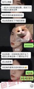 如何智慧应对男友介意你的过去