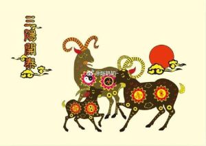 生肖运势揭秘：虎龙鸡好运来袭，幸运物助你转运！