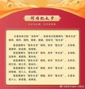 2025年生肖星座运势：鼠龙羊猪大丰收年