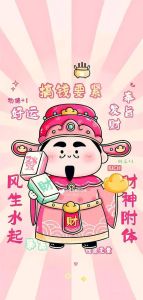 生肖运势揭秘：鼠羊猴好运来袭！