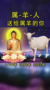 生肖鼠羊猪近期好运揭秘：幸运物助顺风顺水！
