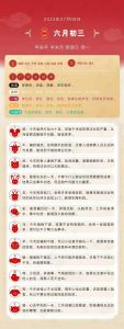 生肖兔羊猪本周幸运物揭秘，运势大解析！