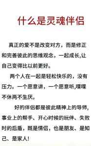 2025年星座爱情揭秘：灵魂伴侣与爱情禁区大起底