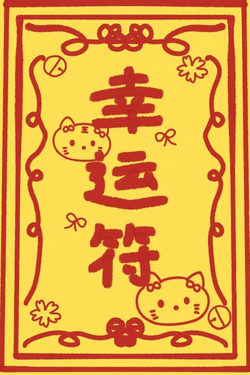 生肖运势揭秘：鼠马猴好运来，财运事业双丰收！
