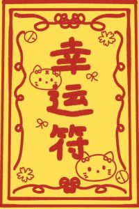 生肖运势揭秘：鼠马猴好运来，财运事业双丰收！