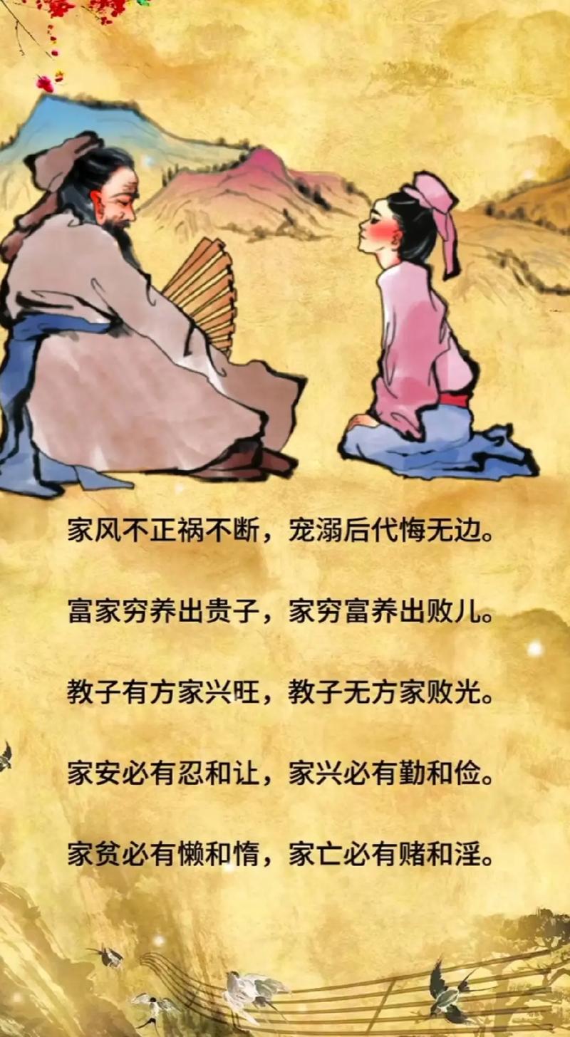 阴德家族兴旺：揭秘五大特质与人生哲学