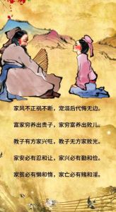 阴德家族兴旺：揭秘五大特质与人生哲学
