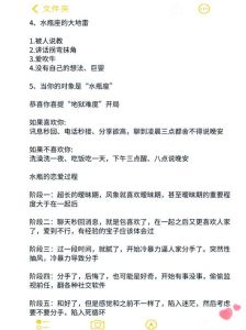 本周生肖运势揭秘：牛羊狗大吉，好运物助你转运！