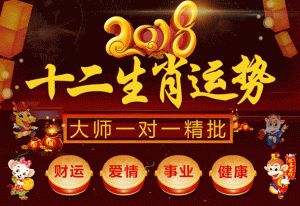 2025生肖运势：鼠牛虎兔爱情事业双丰收