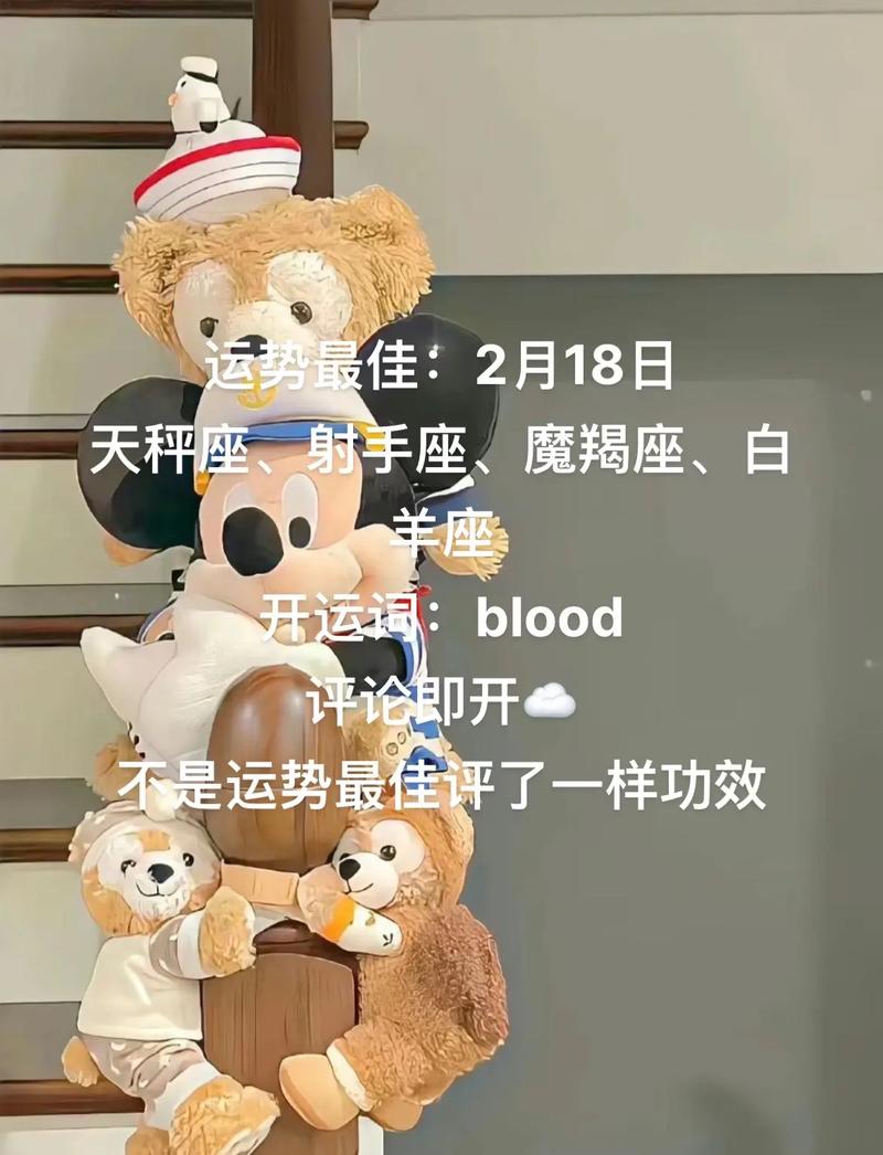 2025年生肖星座运势飙升：鼠龙羊天秤转运喜讯
