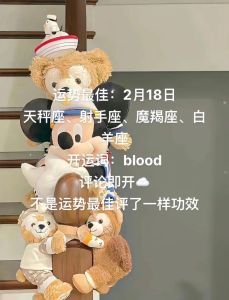 2025年生肖星座运势飙升：鼠龙羊天秤转运喜讯