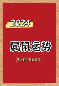 12.23-29日生肖运势揭秘：喜忧参半，速查你的运势！