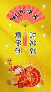 双鱼12.22运势：爱情谨慎，事业学业旺，财运佳，颈椎护好！
