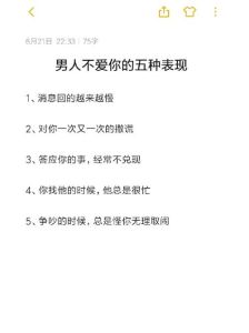 男性沉默之谜：破解沟通密码，融化沉默之爱