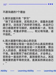 孩子不愿交流原因及应对策略解析