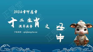 生肖揭秘：哪些生肖子女易疏远父母？